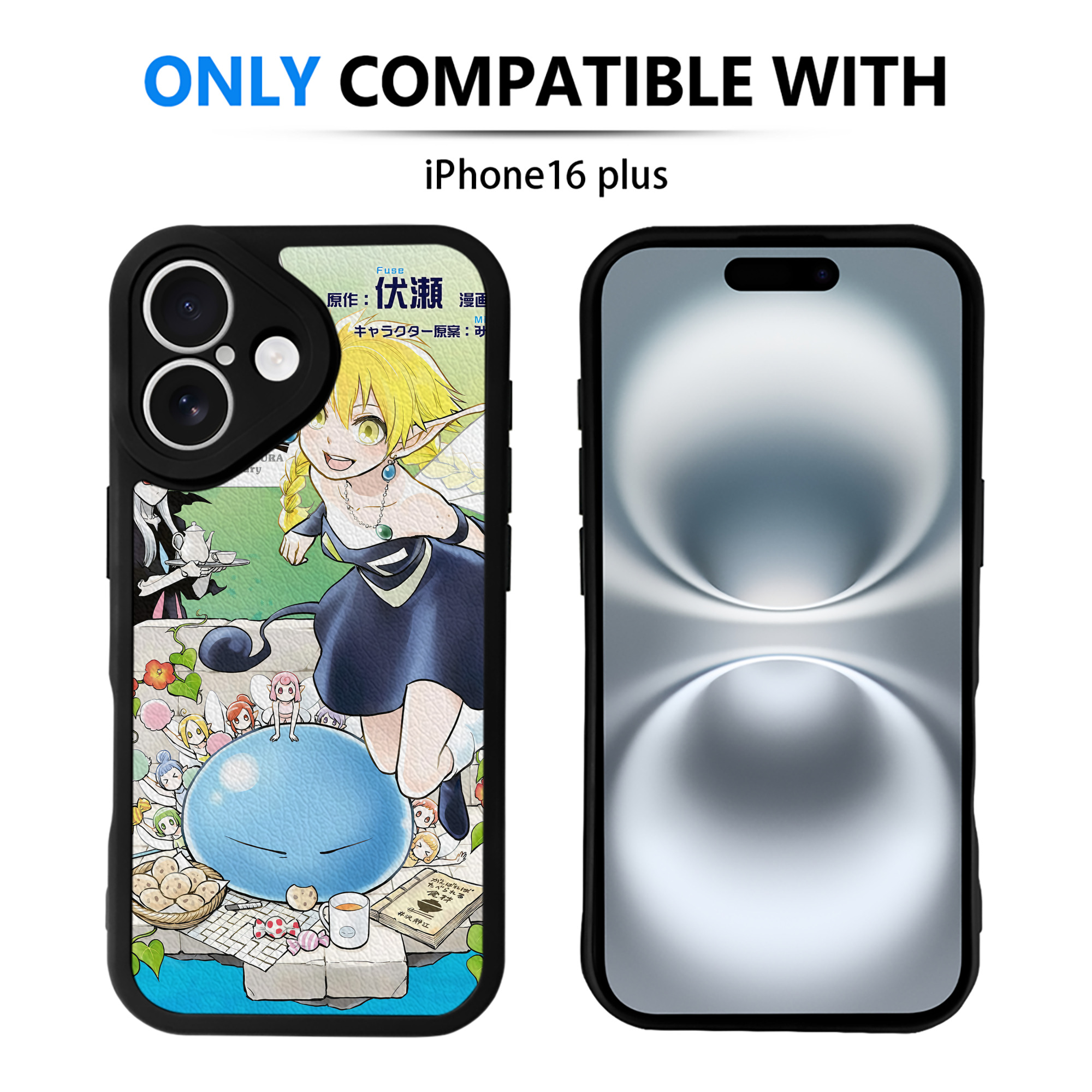 転スラ Regarding Reincarnated to Slime 【iPhone 16シリーズ対応】シリコンスマホケース（レザー調） 材質：シリコン